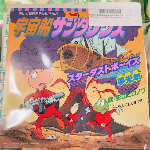 f:id:kamemochi:20260117214519j:image