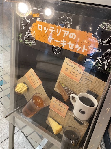 f:id:kamemochi:20260313165410j:image