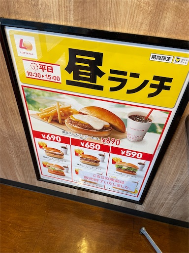 f:id:kamemochi:20260313165414j:image
