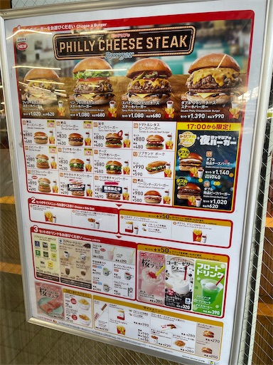 f:id:kamemochi:20260313165453j:image