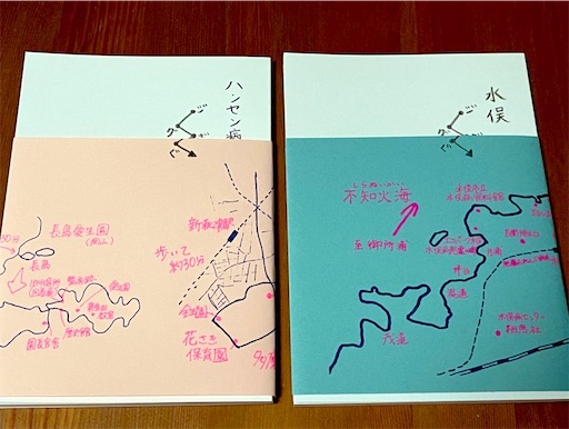 f:id:kamemochi:20260320202900j:image