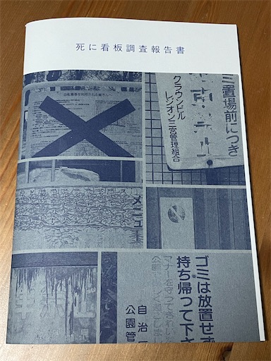 f:id:kamemochi:20260320202909j:image