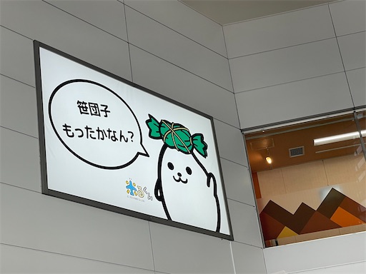 f:id:kamemochi:20260331085159j:image