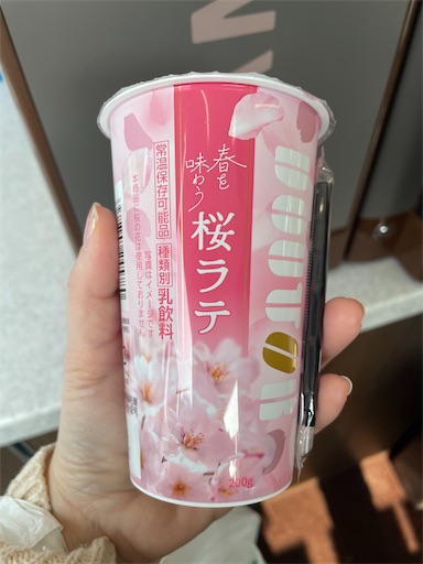 f:id:kamemochi:20260331085812j:image
