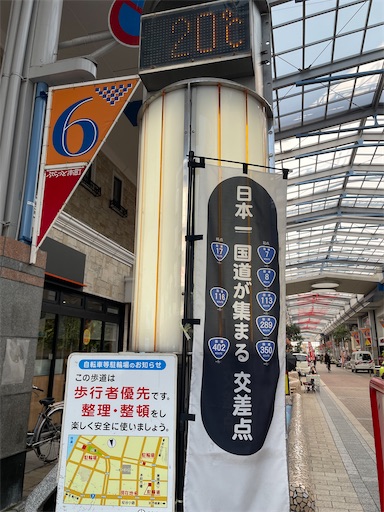 f:id:kamemochi:20260331200658j:image