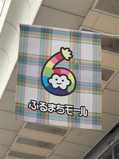 f:id:kamemochi:20260331200701j:image