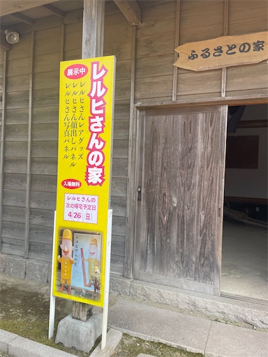f:id:kamemochi:20260331200710j:image