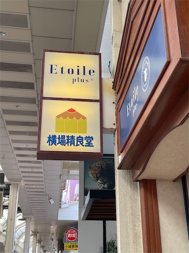 f:id:kamemochi:20260331200801j:image