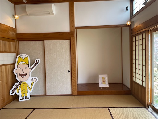 f:id:kamemochi:20260331200907j:image