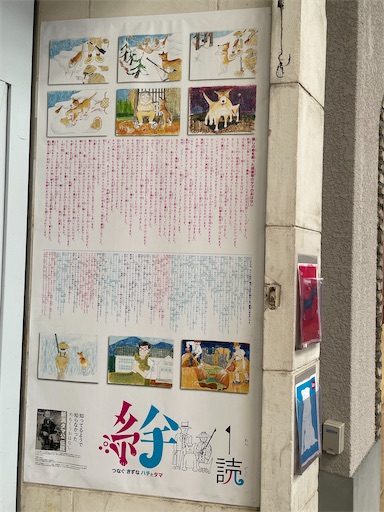 f:id:kamemochi:20260331200911j:image