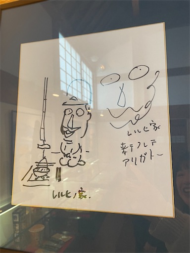 f:id:kamemochi:20260331200919j:image