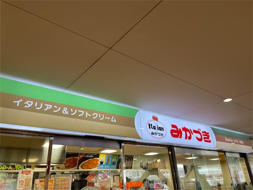 f:id:kamemochi:20260331201227j:image
