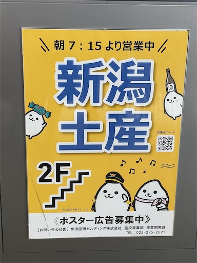 f:id:kamemochi:20260408214442j:image