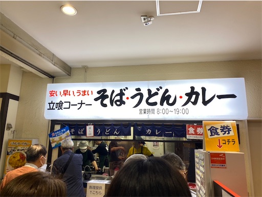 f:id:kamemochi:20260408214445j:image