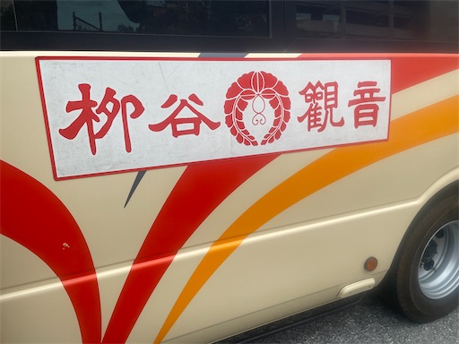 f:id:kamemochi:20260621110801j:image f:id:kamemochi:20260621110801j:image