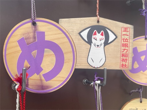 f:id:kamemochi:20260621110831j:image f:id:kamemochi:20260621110831j:image