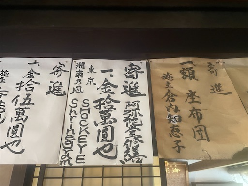 f:id:kamemochi:20260621110854j:image f:id:kamemochi:20260621110854j:image