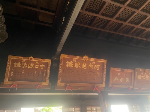 f:id:kamemochi:20260621110913j:image f:id:kamemochi:20260621110913j:image