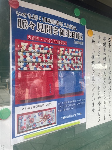 f:id:kamemochi:20260621112155j:image f:id:kamemochi:20260621112155j:image