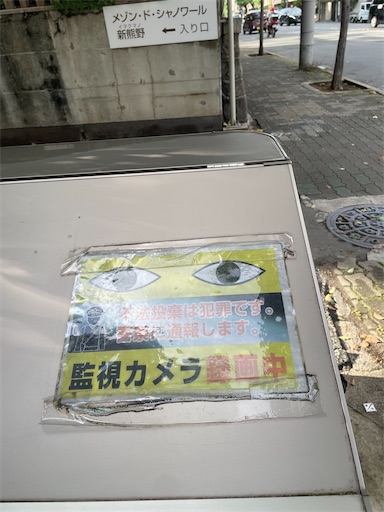 f:id:kamemochi:20260703170541j:image