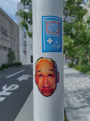 f:id:kamemochi:20260722193112j:image
