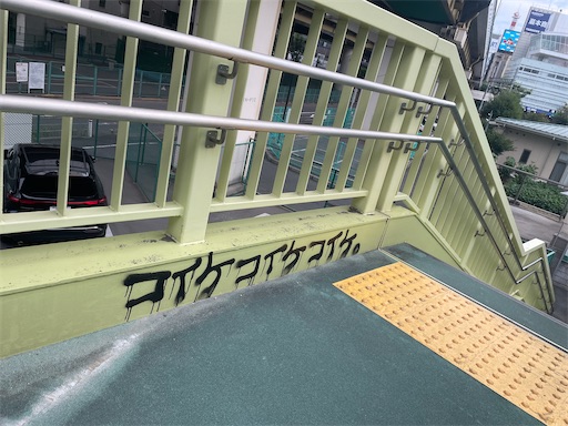 f:id:kamemochi:20260805202351j:image