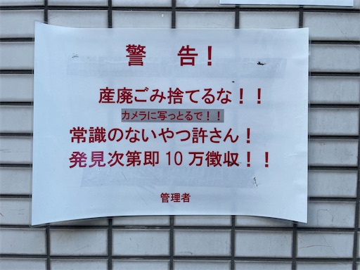 f:id:kamemochi:20260805202840j:image