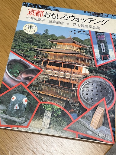 f:id:kamemochi:20260807162821j:image