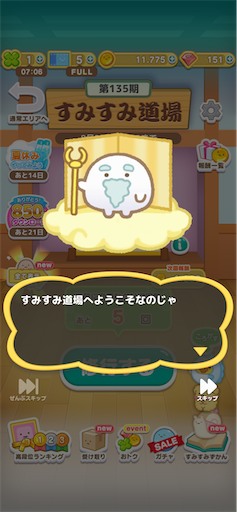 f:id:kamemochi:20260813011129p:image