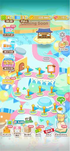 f:id:kamemochi:20260813011135p:image