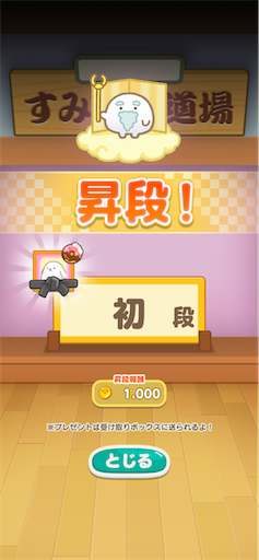 f:id:kamemochi:20260813011138p:image