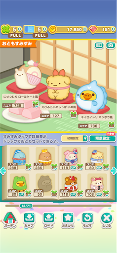f:id:kamemochi:20260813163603p:image