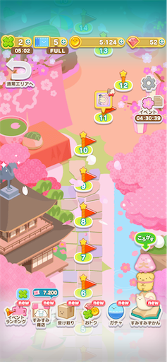 f:id:kamemochi:20260813163948p:image