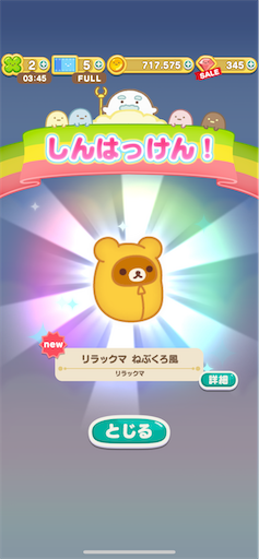 f:id:kamemochi:20260813163952p:image