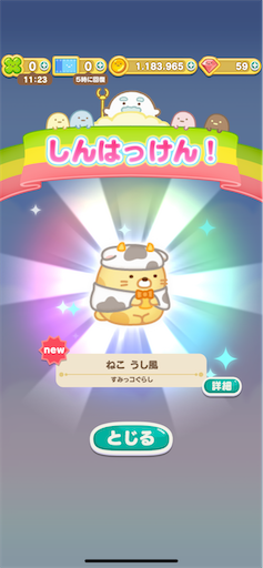 f:id:kamemochi:20260813163958p:image