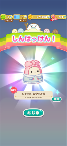 f:id:kamemochi:20260813164002p:image