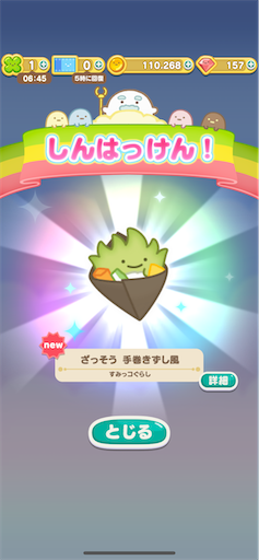 f:id:kamemochi:20260813164005p:image