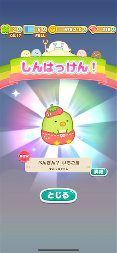 f:id:kamemochi:20260813164013p:image
