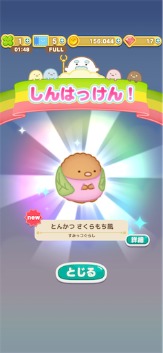 f:id:kamemochi:20260813164855p:image
