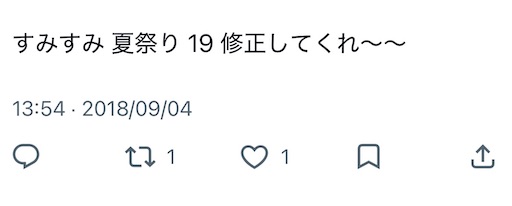 f:id:kamemochi:20260813212358j:image