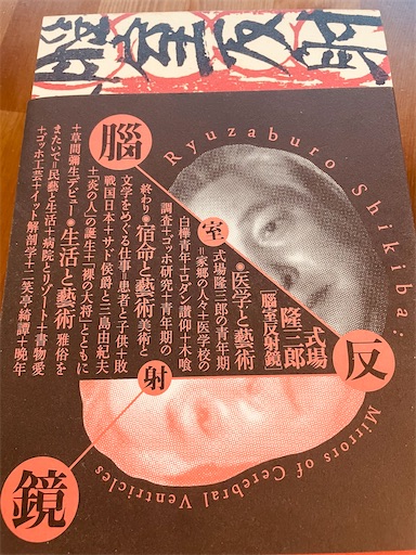 f:id:kamemochi:20260822170356j:image