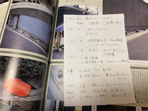 f:id:kamemochi:20260822170858j:image