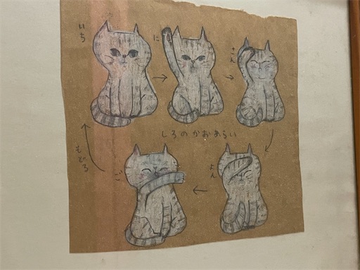 f:id:kamemochi:20260823114101j:image
