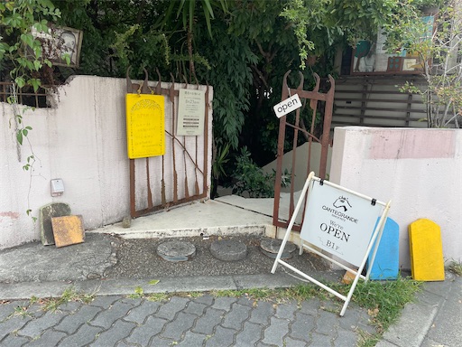 f:id:kamemochi:20260823114247j:image
