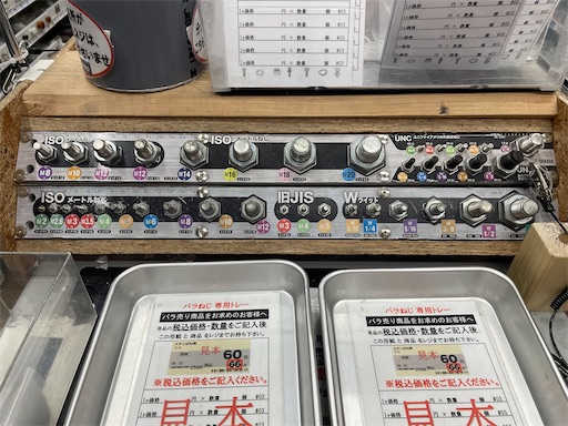 f:id:kamemochi:20260823114734j:image