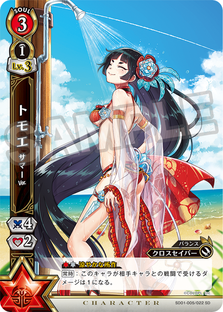 f:id:kamen4645:20170724120139p:image f:id:kamen4645:20170724120139p:image