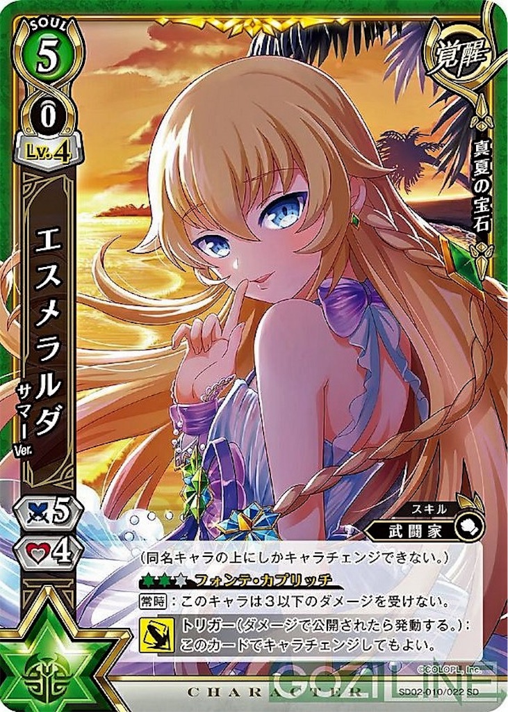 f:id:kamen4645:20170724141636j:image f:id:kamen4645:20170724141636j:image