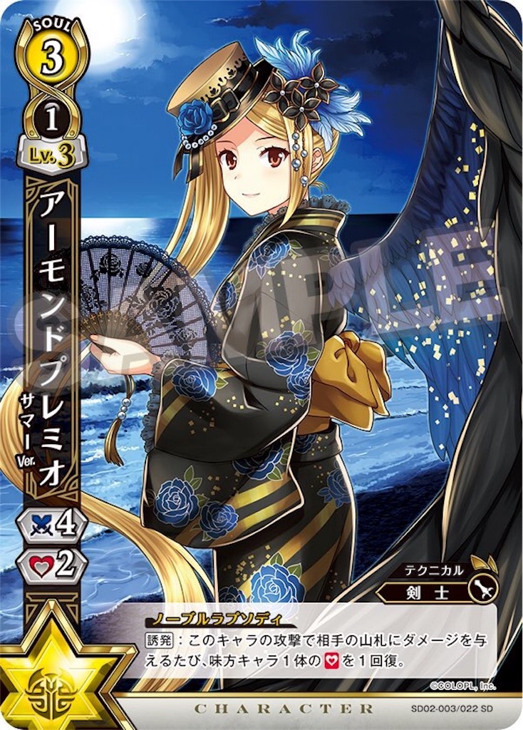 f:id:kamen4645:20170724153040j:image f:id:kamen4645:20170724153040j:image