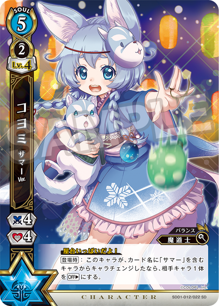 f:id:kamen4645:20170724183215p:image f:id:kamen4645:20170724183215p:image