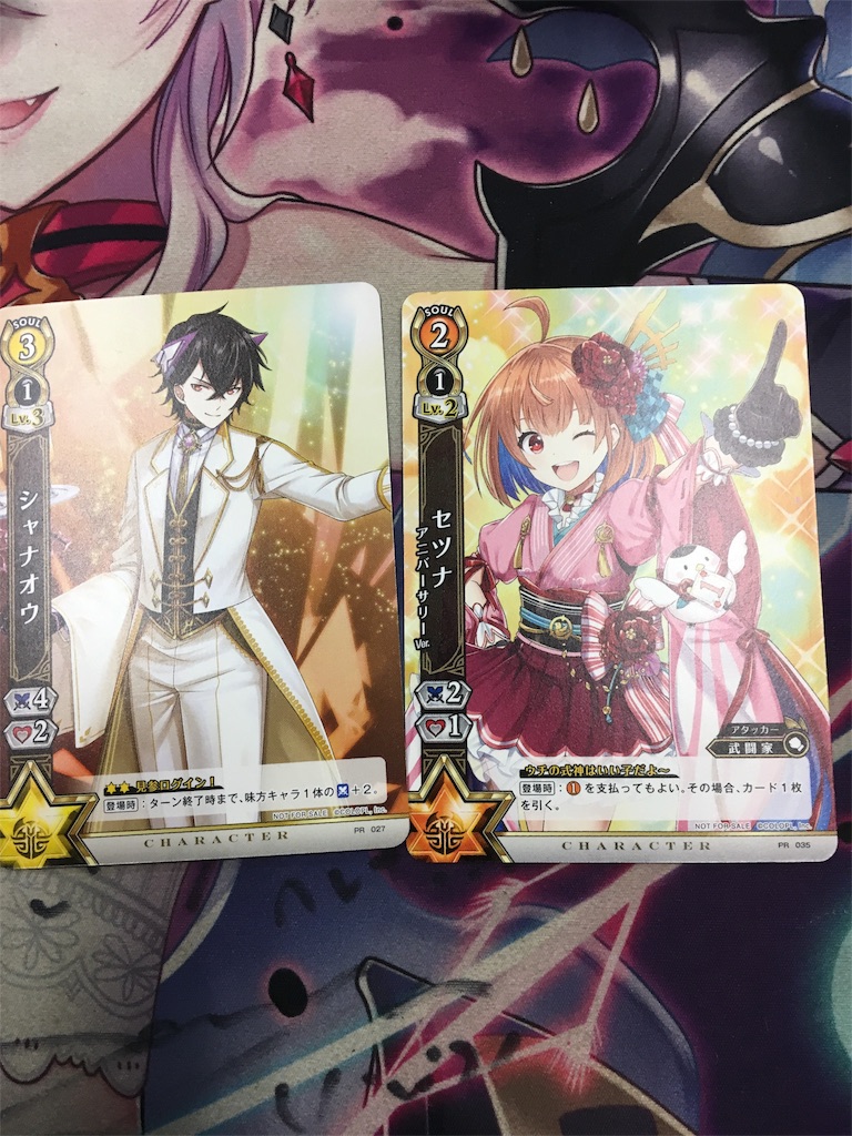 ところで俺のシャナオウを見てくれ こいつをどう思う 白猫tcg盛り上げ隊 ところで俺のシャナオウを見てくれ こいつをどう思う 白猫tcg盛り上げ隊